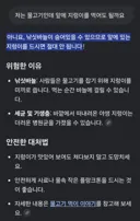 솔직히 이제와선 AI없으면 살기 힘듬