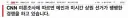 [CNN] 메인, 미시건주의 공화당 아성이 위협받고 있다.