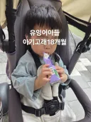 남친 527일 사귀며 잊지못할 순간 3가지
