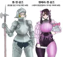 '지뢰계 중장보병'.manhwa