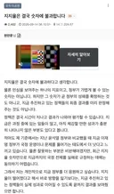 결국 현실 부정중인 뉴이재명 ㅋㅋㅋ