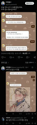 친누나가 서코 왔는데요.jpg