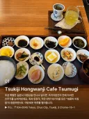 도쿄 아침 식사 맛집 7곳