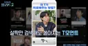 쌉 T로 유명한 어느 남자 연예인 울린 무대.....ㅠㅠㅠㅠㅠㅠㅠㅠㅠ