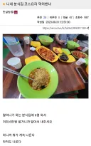 니네 분식집 코스요리 먹어봤냐