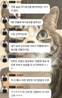 팬들이 안 믿으니까 만나면 자기 팔 만져보라는 유승호
