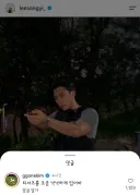 이상이 인스타에 댓글 남긴 김고은