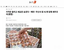 가격은 올리고 세금은 숨겼다…배민·무신사 등 41개 업체 세무조사(종합)