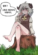 트릭컬) 솔직히 3주년 엘다인 공개보다 중요하다고 생각하는 거