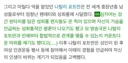진짜로 세상때문에 페미가 된 여배우