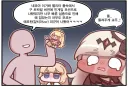 트릭컬) 쉬었음 여왕