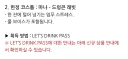 니케) 바니 마나 나온다!!