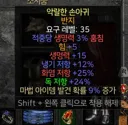 디아2) 자급용으로 괜찮은것 같은데요?