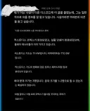 워해머)11판 커스토디안 관련 말도 안되는 루머