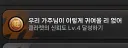 젠레스] 클라렛 신뢰도 만렙 업적명