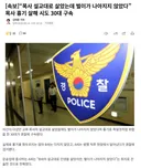 목사 설교대로 살아본 30대