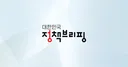 합참 공보담당이랑 기자랑 싸우는거 보고가라