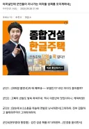 요즘 심각하다는 군인들 성희롱 수준
