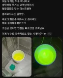 아랫집에서 누수 책임지라고 할 때 대책