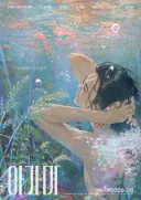 극장 애니 소설 원작 아가미