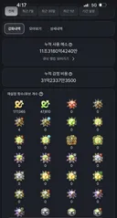11조 썼는데 그냥 랜덤 맞는 것 같아요