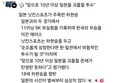 8년만의 U18 아시아 청소년 야구 우승 주역 .avi