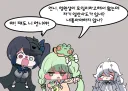 트릭컬) 이격 우이의 팩폭 짤
