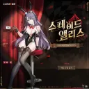 소전2) 도당체 무슨 장난감상인인지 감도 안옴