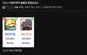 시발 제논 직게 ㅋㅋ