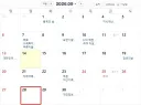 "28일 월요일도 쉬나요"…짧은 추석 연휴 '임시공휴일' 기대감 크지만