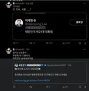 이재명 대통령의 트위터 정치는 언제 끝날까요?