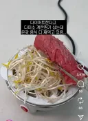 다이어트한다고 다이소 계란찜기 샀는데