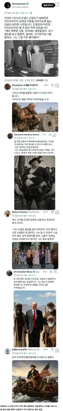 해외에서 유행 중인 트럼프 밈