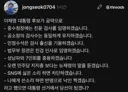 펌) 만약 이재명 대선 공약이 이러했다면?