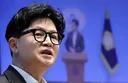 [단독] 신약 로비 신고자 한동훈에 자료 안 줘