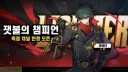 젠존제) 이겜 하는 사람은 남캐가 나온다는게 어떤의미인지 알거임