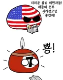 "더러운 불법 이민자를 추방시켜서 미국을 정상화 시켜주마"