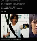 ??? : "남자들은 이런거 들으면 흥분된다매?"