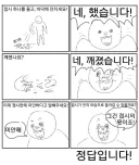학폭 가해자들 특징
