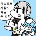 버튜버)지금 왔는데 노엘코보먼데이 팀 근황 어때?