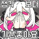 블루아카) "아리스 몰래 선생님과 단둘이 데이트 가본 적 있나요?"