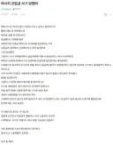 마사지 선입금 사기 당했어