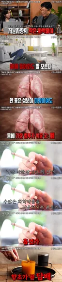 서울대 출신 의사, 화학자가 집에서 절대 안 쓴다는 것