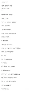 엄마 오열