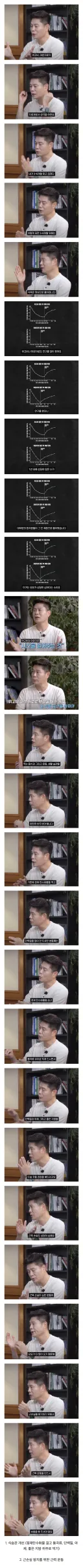 의사가 말하는 올바른 위고비, 마운자로 사용법.jpg