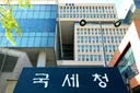 물가 불안 틈타 탈세…배달의민족·풀무원·무신사 등 세무조사