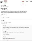 여장 동아리 특