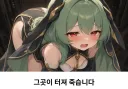 트릭컬) 1주년 글로볼 흥하는거 볼때마다 내 표정