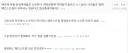 커뮤 PC 얘기는 근본적으론 검열 찬성론과 비슷해