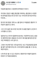 아침에 통관회사 사장한테 연락받은 이야기(주어:북극항로)